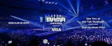 「2025 MAMA AWARDS」11月に香港で開催決定！規模拡大も予告