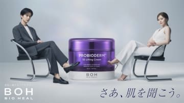 白石麻衣＆渡邊圭祐、韓国・オリーブヤング発のスキンケアブランド「BIOHEAL BOH」日本公式アンバサダーに就任