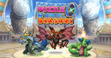 なんとガチャ課金要素ナシ！13年目の「パズドラ」から最新作「ゼロ」正式サービス開始