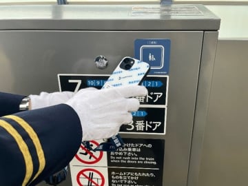 日立の移動制約者支援サービスが鉄道界で存在感発揮　相鉄が今月から採用（神奈川県）