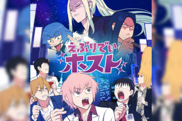 TVアニメ『えぶりでいホスト』第2期キービジュアル＆新キャスト解禁 / ゴールデンボンバー鬼龍院翔提供の主題歌配信決定