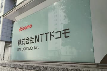 ドコモ、住信SBIネット銀行の買収を正式発表