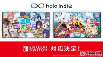 ホロライブ所属のVTuberやマスコットによるタワーディフェンスゲーム「ホロパレード デラックス版」がSwitchで6月19日に配信！