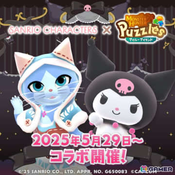 「モンスターハンターパズル アイルーアイランド」クロミの服などが報酬のコラボイベント「サンリオキャラクターズ 進出！？クロミハウス」が開催！
