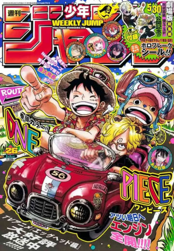 尾田栄一郎は本当に“考察嫌い”なのか？ 『ONE PIECE』考察YouTuberが相次いで引退を表明