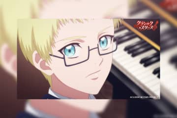 TVアニメ『クラシック★スターズ』 Emotion 09「ザラついた Nightmare」あらすじ・先行カット公開！