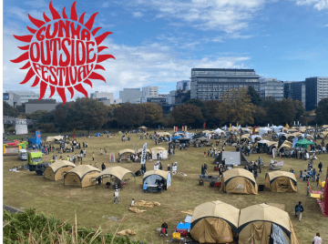 約120社出展の群馬県最大級のアウトドアイベント「GUNMA outside Festival 2025」を5/31・6/1に初開催！