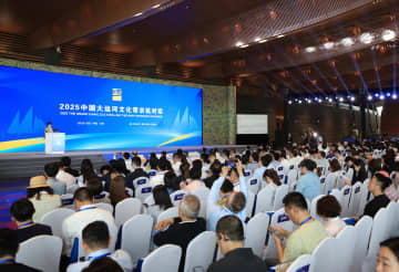 中国大運河文化ベルト京杭対話、北京で開幕