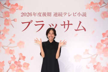 2026年度後期の朝ドラ「ブラッサム」主演・石橋静河【モデル＆物語は？】