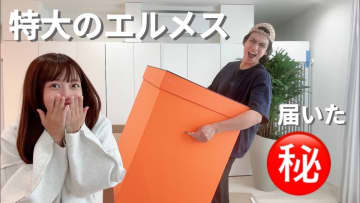 川崎希＆アレク夫妻、高級ブランド購入品を紹介　約70万円の“巨大商品”に興奮「ヤバイよ」