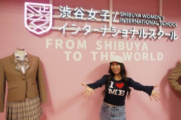 少子化でも開校相次ぐ通信制サポート校　シブジョ・赤荻瞳校長に聞いた〝教育の流儀＆ギャル魂〟