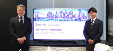 AIGグループ テックマークジャパン 延長保証サービス業界トップをめざし事業戦略を加速　独自 Warranty Touchpoint やビッグデータ活用でリード