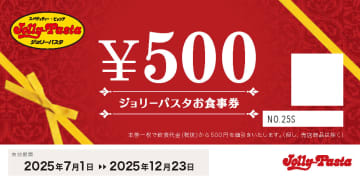 【必見】「ジョリーパスタ夏の福袋」が神内容！「便利な4千円食事券＋BEAMSおしゃれグッズ」の絶対ほしい中身