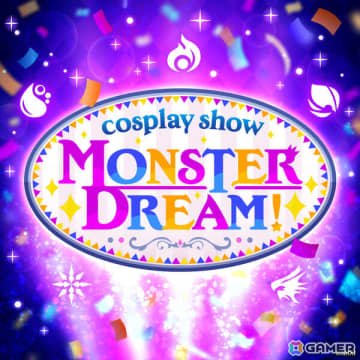 「DREAMDAZE III」ステージ・体験コンテンツなどの追加情報が公開！「モンソニ！」「モンスト」でもらえる来場特典もチェック