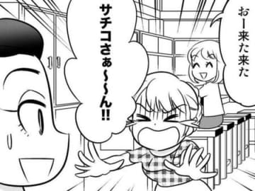 飲み仲間の失恋バナシ。「これ、いつまで続くの～！？」と思っていたら…？【40歳からのオトナ婚#38】