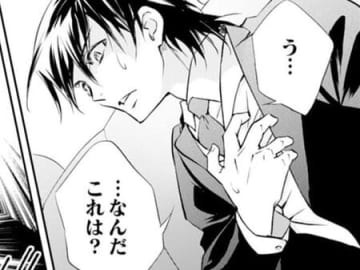 それは突然のことだった。今までにない感覚が全身を駆け抜けて…！もしかしてこれが…？【鬼の花嫁#17】