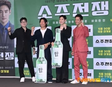 【PHOTO】イ・ジェフン＆ユ・ヘジンら、映画「焼酎戦争」メディア試写会に出席