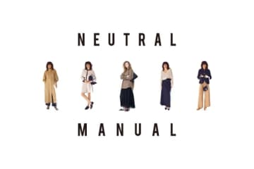 白をベージュに変えて「新しいモノトーン」普通の白黒より大人っぽい「コーディネートの落ち着かせ方」