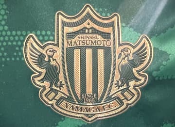 松本山雅のFW安藤翼が入籍を発表。お相手は…