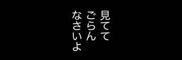 「友だち」のために、動きます…【社内処刑人 ＃11】