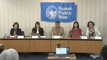 国際人権NGO「自社を超えた人権の取り組みが極めて不十分」　テレビ局の人権施策アンケート調査結果を公表