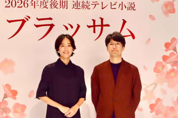 朝ドラ主演・石橋静河、杉咲花と有村架純に「根掘り葉掘り聞きたい」