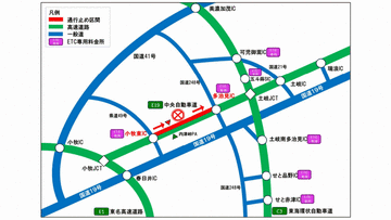 【中央道】岐阜県内で交通事故実況見分 一部通行止め解除（30日13:00現在）