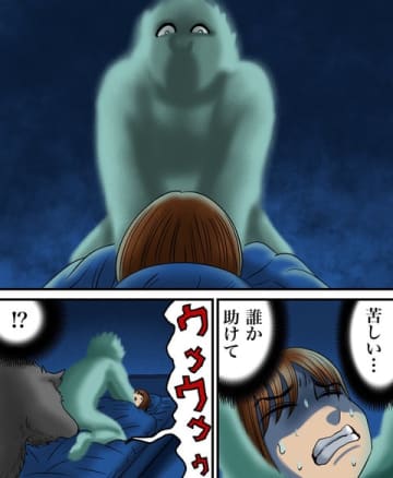 【漫画】「誰か助けて…」私を守ってくれたのはあの人だった【世にも奇妙ななんかの話Vol.80】