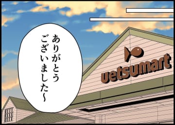 【漫画】夫は無神経？妻は神経質？ 価値観の違いなのかな【僕と帰ってこない妻 Vol.120】