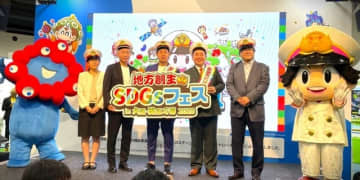内閣府とKONAMIがコラボ！『桃鉄』通じて地方創生？ミャクミャクも駆けつけた大阪・関西万博「地方創生SDGsフェス」会場レポート