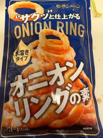 水で溶くだけ簡単でした！