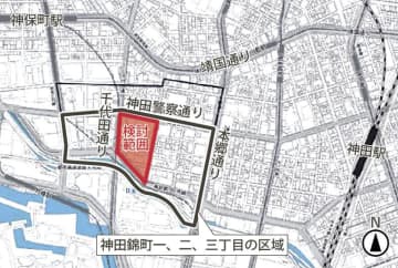 東京・千代田区／神田錦町南部地区まちづくりガイドライン案を策定