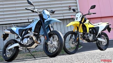 スズキ新型「DR-Z4S」「DR-Z4SM」発売早よ！ 軽量ハイパワーの400ccトレール/モタード、6月以降に全国3都市で跨り展示