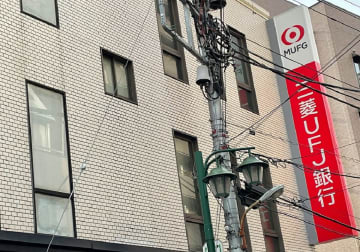 三菱UFJ銀行が「Sansan」導入で業務時間を年3万時間も削減できた理由…変わるメガバンク