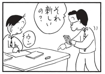 朝イチ更新！4コマ漫画『かりあげクン』新しい電池のはずなのに使えない!?
