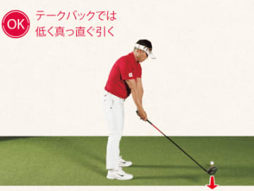 【超簡単！効率的ドライバー練習法】アッパー軌道でボールを真っ直ぐ飛ばせるようになる！フラットインパクトゾーンドリルのやり方とは！？【飛距離が30ヤードUPするドライバーの教科書/吉田直樹】