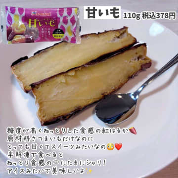 【カルディ】個包装だから食べ過ぎ防止にも◎「パケ可愛おやつ」