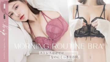 ツーハッチの人気No.1“ノンワイヤーブラ”に待望の新デザインが登場♪