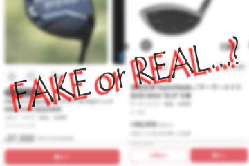 「ゲッ！偽物クラブつかまされた…」から身を守るコツとは メルカリ歴7年ギアマニアが緊急対策調査