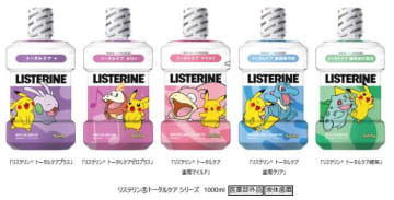 薬用マウスウォッシュ｢リステリンⓇ｣に、ポケモンの限定パッケージが登場♪