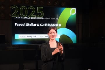 加熱式たばこ新2機種が登場！ 若い喫煙者が注目する「Fasoul」が体験会でラインナップを紹介