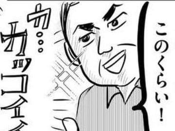 子連れ外出で出会った♡心優しすぎる人たちの神対応エピソード2選【正しいお母さんってなんですか！？#11】