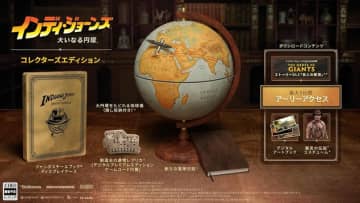 【Amazonセール】「インディ・ジョーンズ/大いなる円環」コレクターズエディションがお買い得【スマイルセール2025.5】