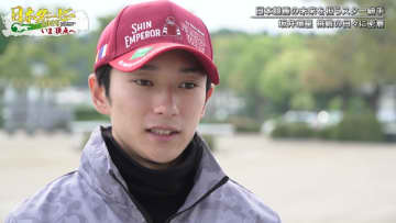 【日本ダービー】坂井瑠星騎手の挑戦に密着「ダービーだから勝ちたいというのはないんです。全部勝ちたい」