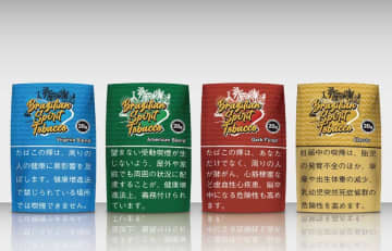 ブラジリアン・スピリットシリーズ、ブラジル産高品質たばこの全国発売へ