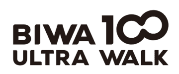 第1回 BIWA100 ULTRA WALK 2025年11月1日(土)～2日(日)開催決定！　～地域貢献と環境保全に挑む100kmウォーク～
