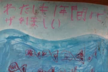 「妹は万引きしていないのに」クルド少女を襲ったヘイト、絶望の先に見えた光