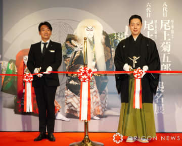八代目尾上菊五郎、銀座三越での親子襲名展でテープカット「ぜひ6月興行を観たあとに襲名展へ」