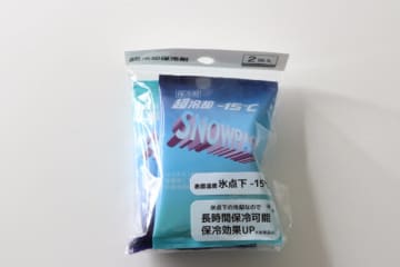 セリアさんコレ100円でいいの？！「アウトドアブランドなら900円はする」高性能な保冷剤