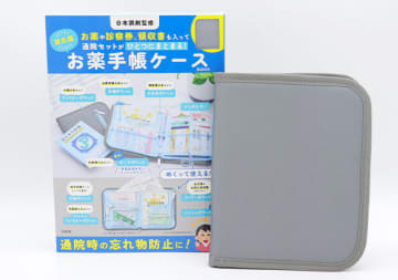 前回の付録よりめっちゃ進化してる…！もうバッグの中を漁らない♡欲しいものが即出せるケース